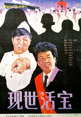 99久久免费精品国产免费高清