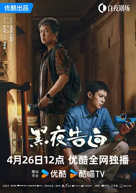 国产一区二区免费电影