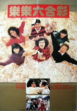 午夜在线观看完整高清免费