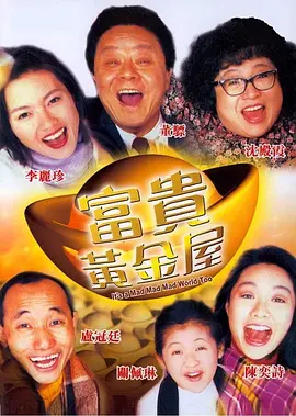 相遇影视日本动漫在线观看