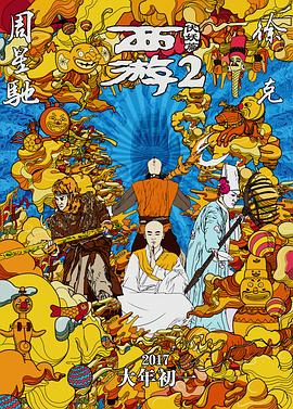 我的领居女人