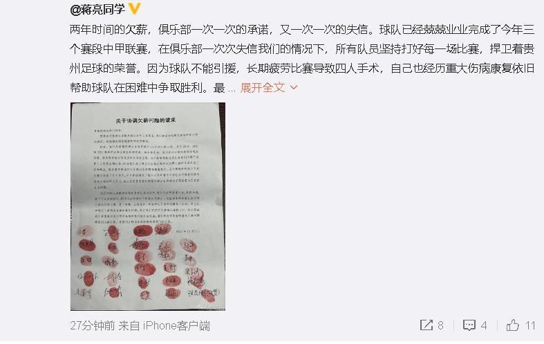 工作女郎的美味