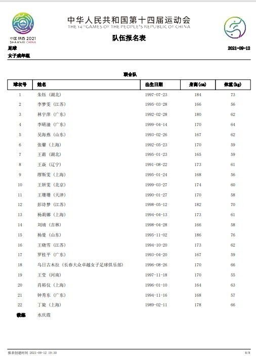 亚洲欧美日韩专区一