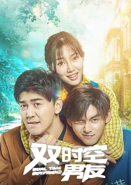 两个东北小伙在部队里的生活
