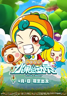爽好紧触手视频双女日漫