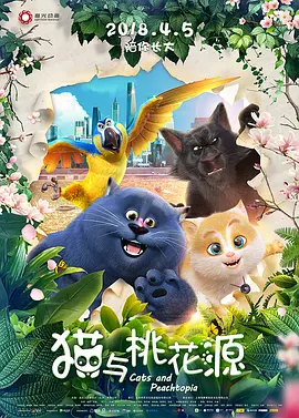 工作伙伴的诱惑