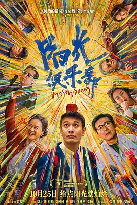 牧神记电影在线观看免费