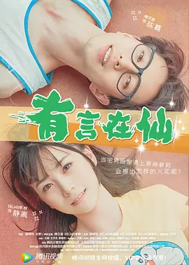 国产福利视频深夜福利