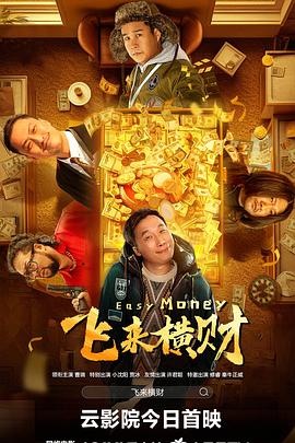 成全视频免费在线观看