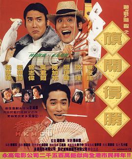 一区二区三区日韩免费播放