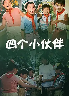 好女人