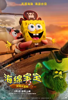亚洲国产成人精品小蝌蚪