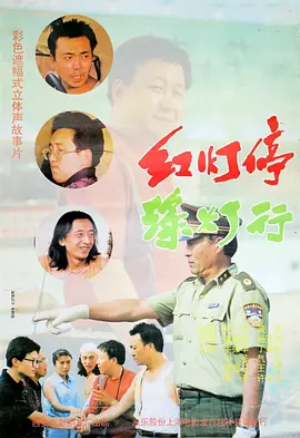 国产三区四区