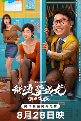 ipz041天海翼被犯女教师
