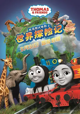 好妻子