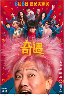 一本大道久久a久久精品综合
