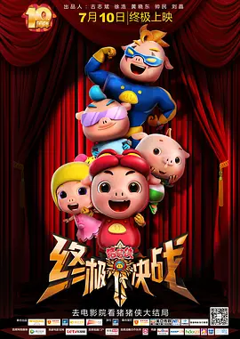 国产v欧美