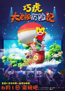 立了的视频