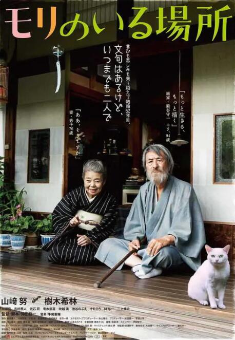 97蝌蚪