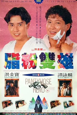伊人高清