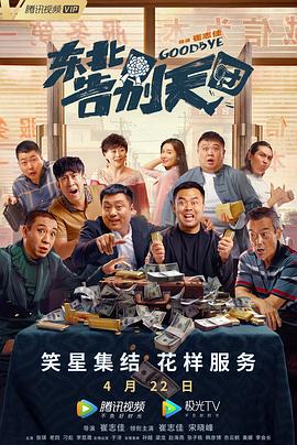 欧美综合亚洲