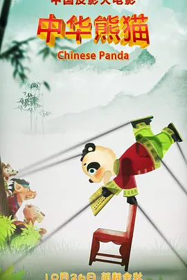 虚伪的表现