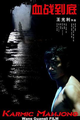 亚洲国产一区二区三区在线观看