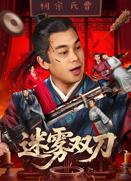 传媒电影在线观看
