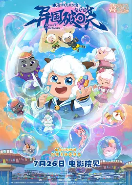 国产精品va在线
