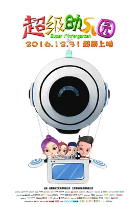 国产成人亚洲午夜电影