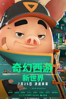 美女玉足受刑