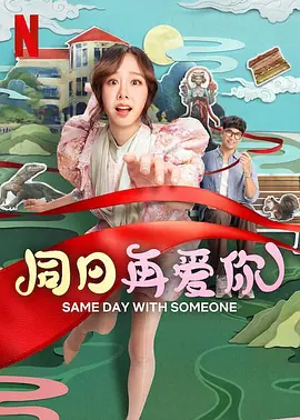 把赵露思做出了水