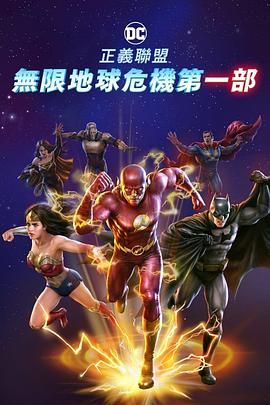 红色角落在线观看