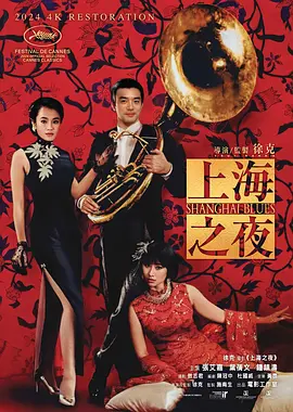 日韩欧美亚洲在线