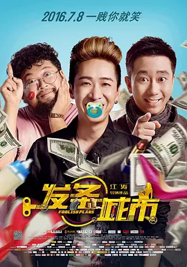 青青操国产