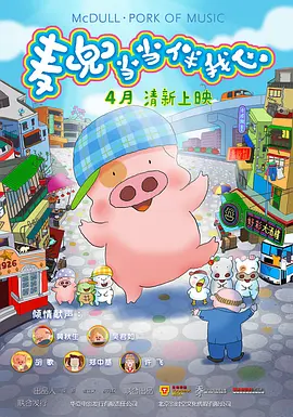 伊久久