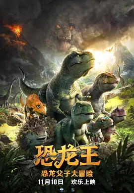 《亲子攻略》小说