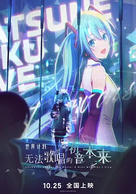 终极女保镖