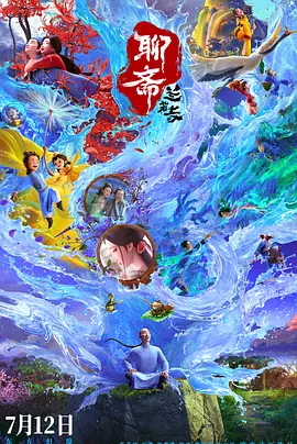 男人不识此网站