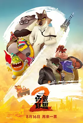 欧美性在线观看