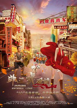 在线观看h片