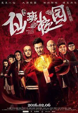 精品免费二区三区三区高中清不卡