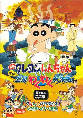 日日狠狠久久偷偷四色综合免费