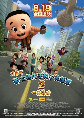 亚洲91色