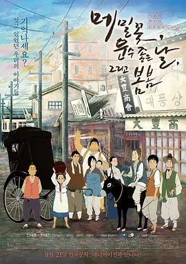 前田薰