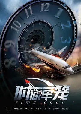 u罗汉全彩中文义务服务史子