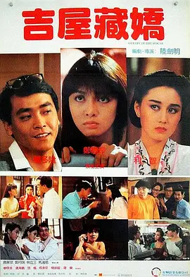 三年大片在线观看免费观看第一集