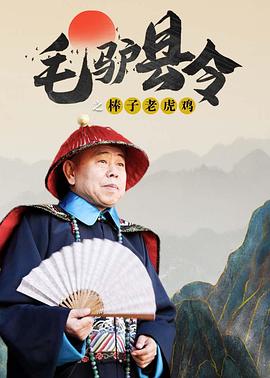 夜夜春夜夜爽
