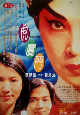 亚洲影院在线观看