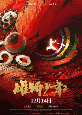 春暖花开杏十年论坛最新消息